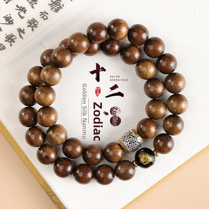 Etno štýlový náramok z Golden Nanmu, dvojitý kruh, dvanásť znamení zverokruhu a osem ochrancov, ručne vyrobený a leštený