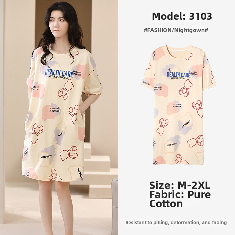 Ženska pamučna noćna haljina – kratki rukavi, okrugli izrez, srednja duljina, prozračno noćno rublje za ljeto