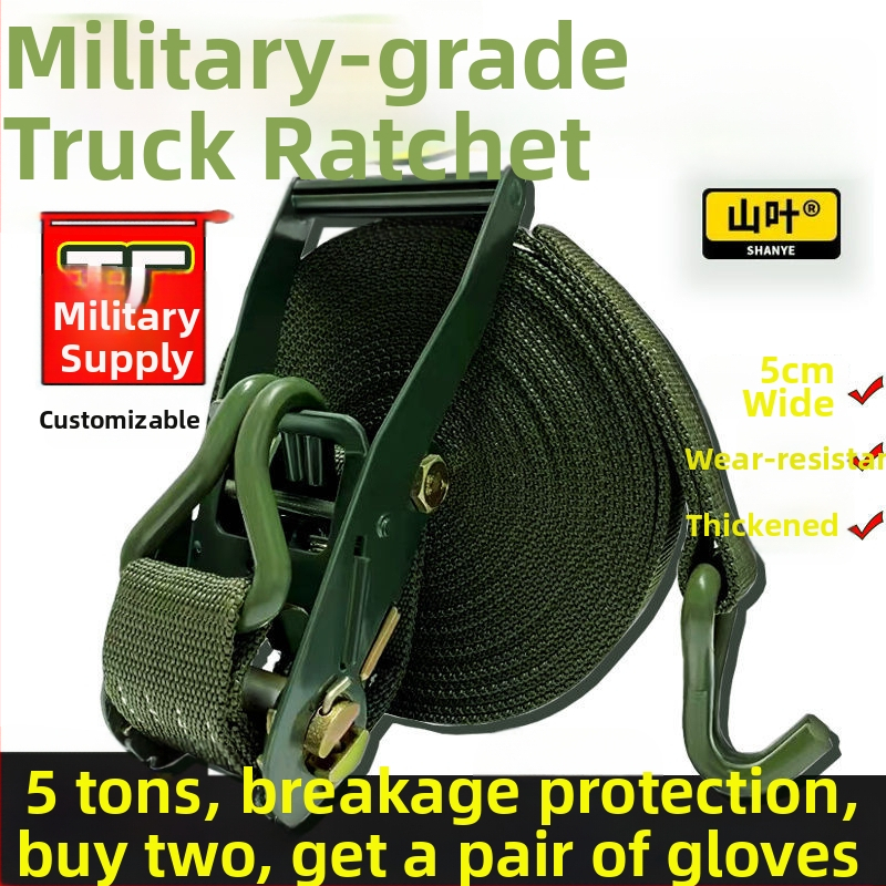 Камионен ремък за завързване на товари с напрегател, плосък ремък, удебелен зъбчат механизъм, капацитет 5 т