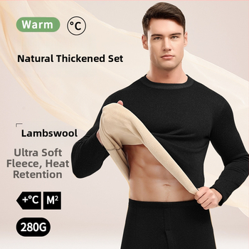 Unisex termalni set od Lambskin fleece — izuzetno debeli materijal, okrugli izrez, dugi rukavi, gornji dio i hlače
