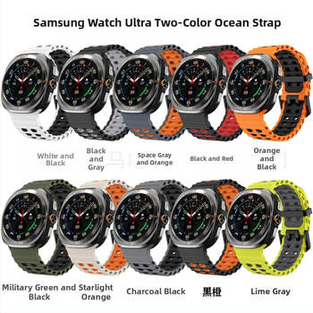 Silikónový športový remienok pre Samsung Galaxy Watch7 Ultra, s kolíkovou sponou, hmotnosť približne 29 g, prispôsobiteľná veľkosť rozhrania