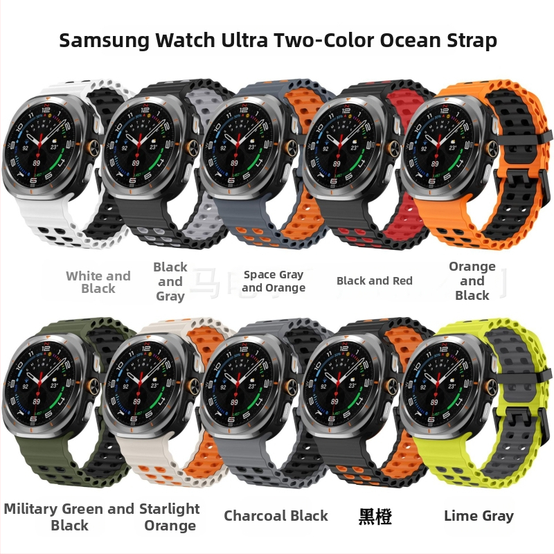 Dvojfarebný oceánsky silikónový remienok pre Samsung Galaxy Watch7 Ultra, športový pás s dvojitou prackou
