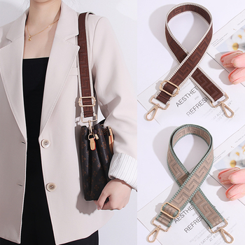 Podesivi remen za torbu, prugasti, produžen, široki remen za crossbody