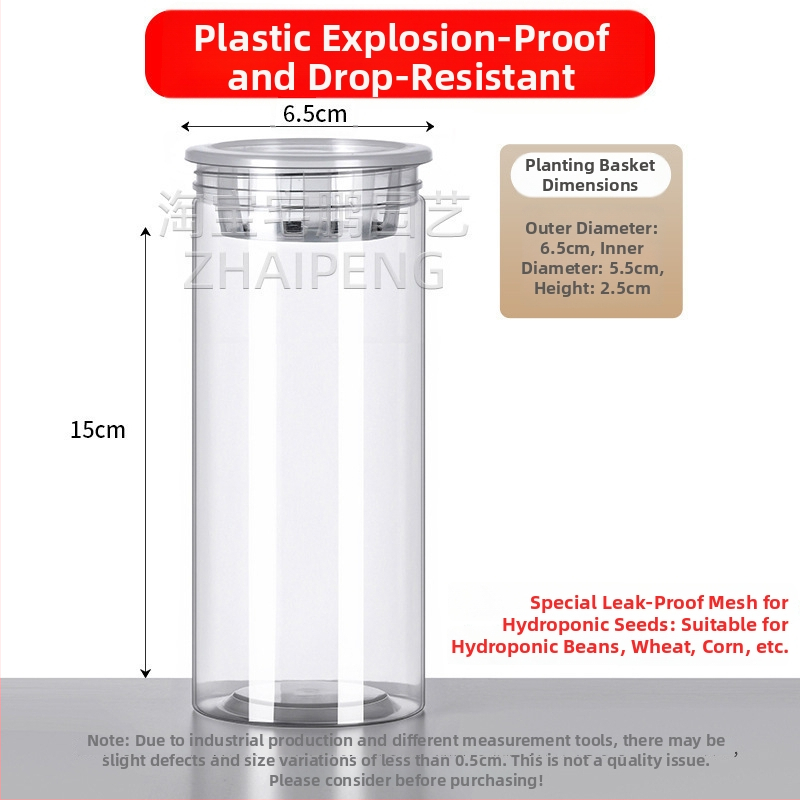 Caurspīdīgs plastmasas cilindrisks hydroponiskais pods sēklām un maziem augiem, stāvošs uz grīdas ar stādīšanas grozu, domāts mājas un dārza lietošanai