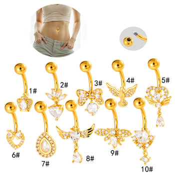 Пъпно бижу - сърцевидна форма, диамантено обработено, метал, винтидж стил, унисекс