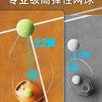 Teniso treniravimo raketė solo žaidimui, Medžiaga: šilko gėlė, Prekės ženklas: Other, Kilmė: Other, Be logotipo, Kategorija: Tenisas