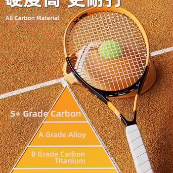 Teniso treniravimo raketė solo žaidimui, Medžiaga: šilko gėlė, Prekės ženklas: Other, Kilmė: Other, Be logotipo, Kategorija: Tenisas