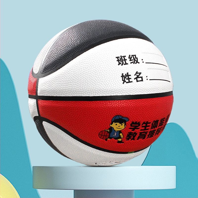 Dite krepšinis – fleece super fiber, vidaus ir lauko naudojimui, žaidimo treniruotė, be logotipo