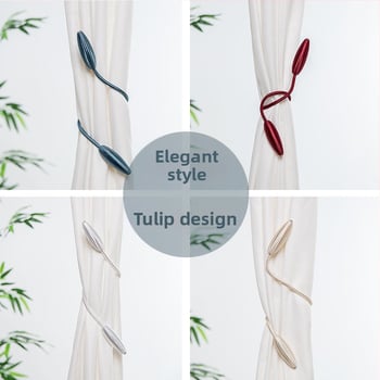 Užuolaidų raišteliai (poros) – Prekės ženklas Unique, Medžiaga: Audinys, Stilius: Nordic