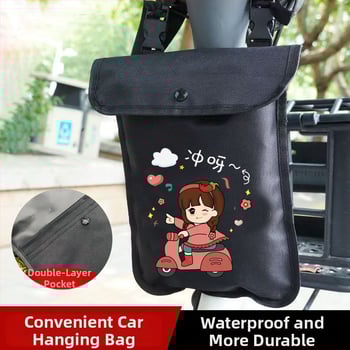 Предна водоустойчива чанта за електрически превозни средства – Oxford плат, съхранение за телефон и ключове, подходяща за велосипеди и електрически скутери