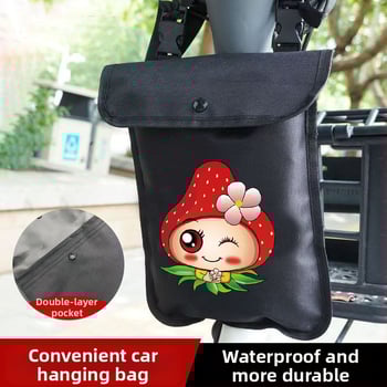 Предна водоустойчива чанта за електрически превозни средства – Oxford плат, съхранение за телефон и ключове, подходяща за велосипеди и електрически скутери