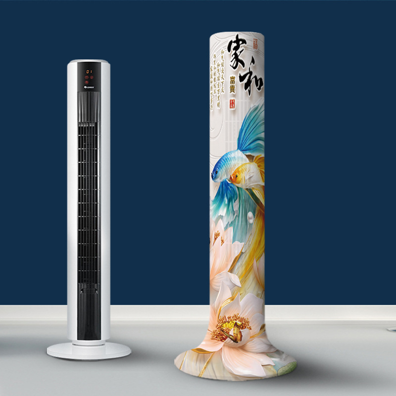 Torņa ventilatora putekļu pārsegs - elastīgs, universāls, stretch audums, SWIFTFLIE/Swift zīmols, pielāgojams, jauns ķīniešu stils