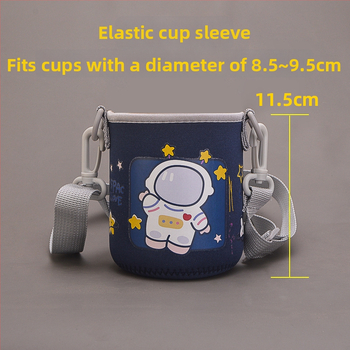 Laste tassiümbris - karikatuurne disain, kanga materjal, kohandamine saadaval, logotüübi trükkimine võimalik, esmaklassiline kvaliteet