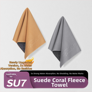 Autó belső törölköző – 100% pamut, 70 g, gyors vízfelvétel