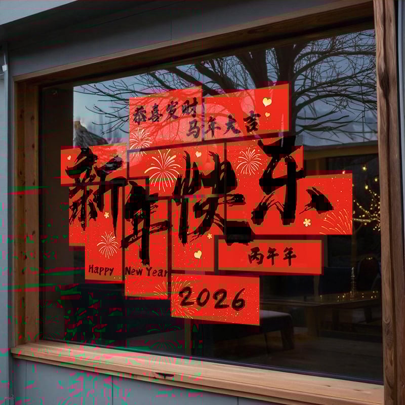 Стикер за прозорец, празничен декор за 2026 г., Годината на Коня, PVC, едно парче, модерен минималистичен стил