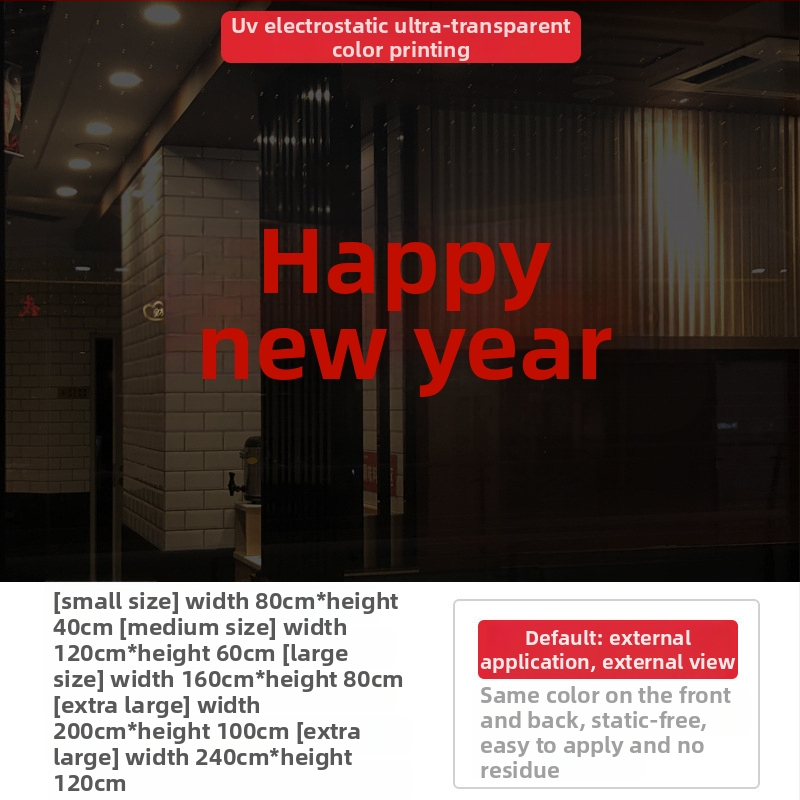 Стикер за прозорец, празничен декор за 2026 г., Годината на Коня, PVC, едно парче, модерен минималистичен стил