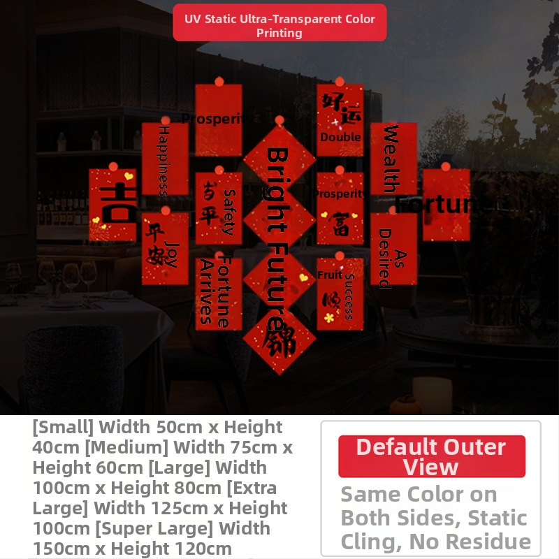 Стикер за прозорец, празничен декор за 2026 г., Годината на Коня, PVC, едно парче, модерен минималистичен стил