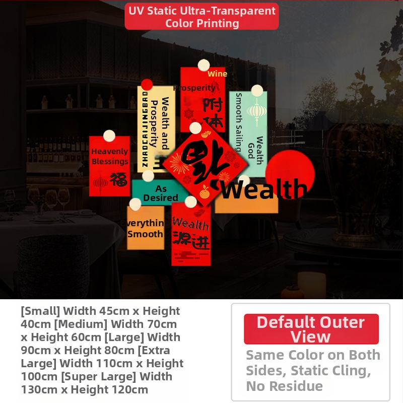 Стикер за прозорец, празничен декор за 2026 г., Годината на Коня, PVC, едно парче, модерен минималистичен стил