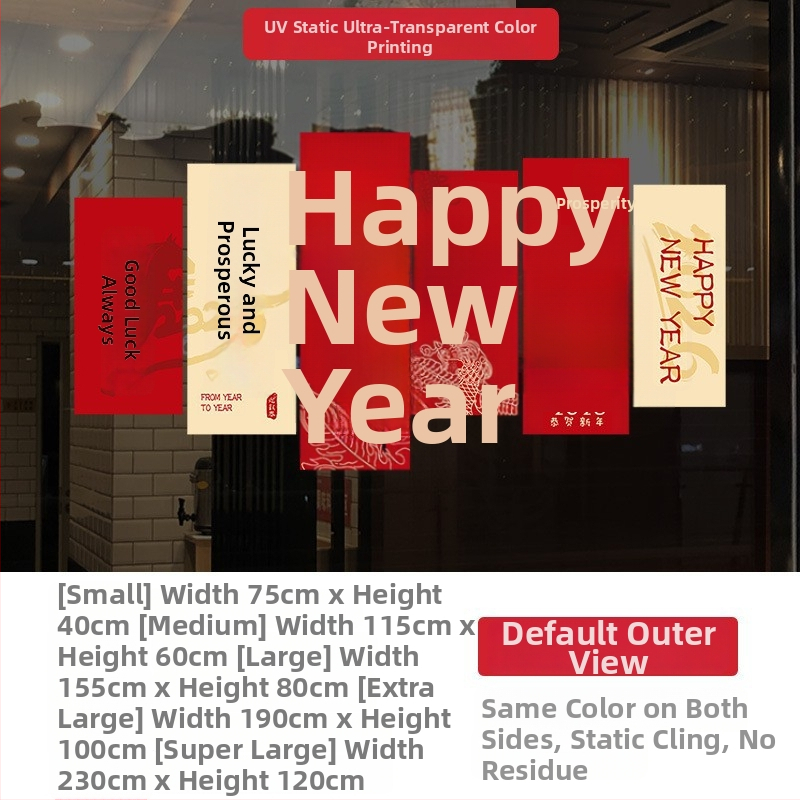 Стикер за прозорец, празничен декор за 2026 г., Годината на Коня, PVC, едно парче, модерен минималистичен стил