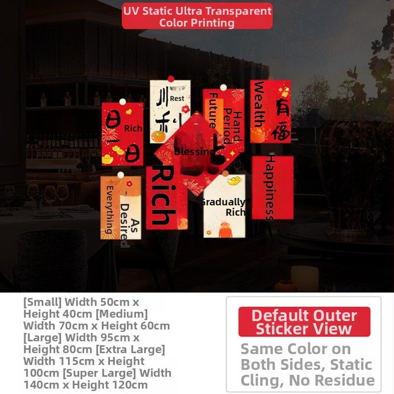 Стикер за прозорец, празничен декор за 2026 г., Годината на Коня, PVC, едно парче, модерен минималистичен стил