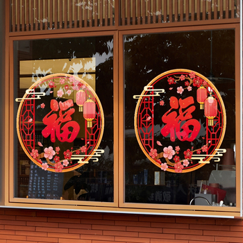 Електростатичен стенен стикер за врата и стъкло – алуминиево фолио, дървесен мотив, водоустойчив, за външни пространства