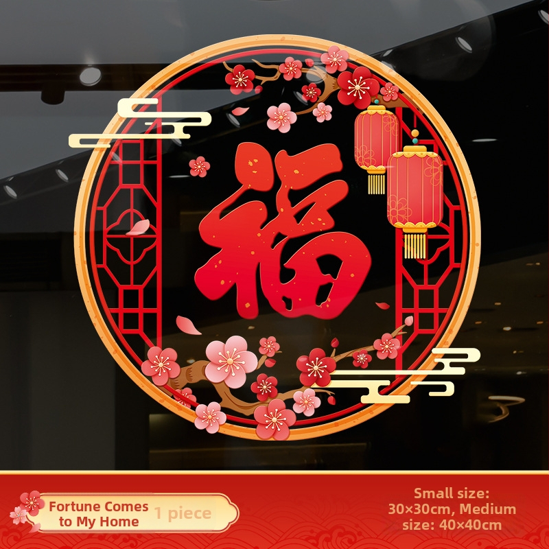 Електростатичен стенен стикер за врата и стъкло – алуминиево фолио, дървесен мотив, водоустойчив, за външни пространства