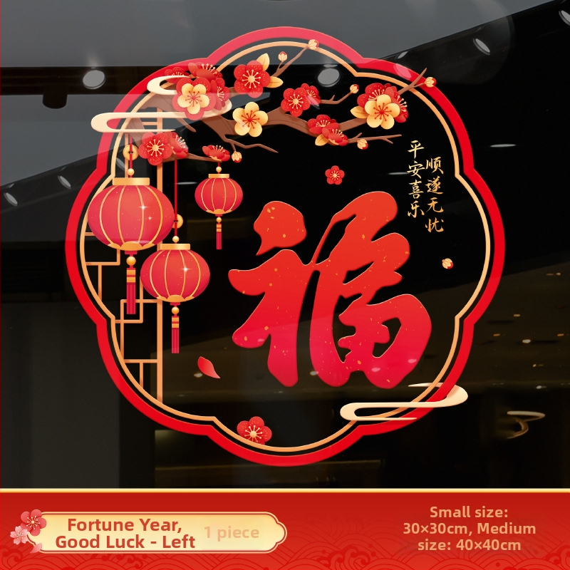 Електростатичен стенен стикер за врата и стъкло – алуминиево фолио, дървесен мотив, водоустойчив, за външни пространства