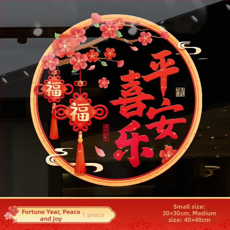 Електростатичен стенен стикер за врата и стъкло – алуминиево фолио, дървесен мотив, водоустойчив, за външни пространства