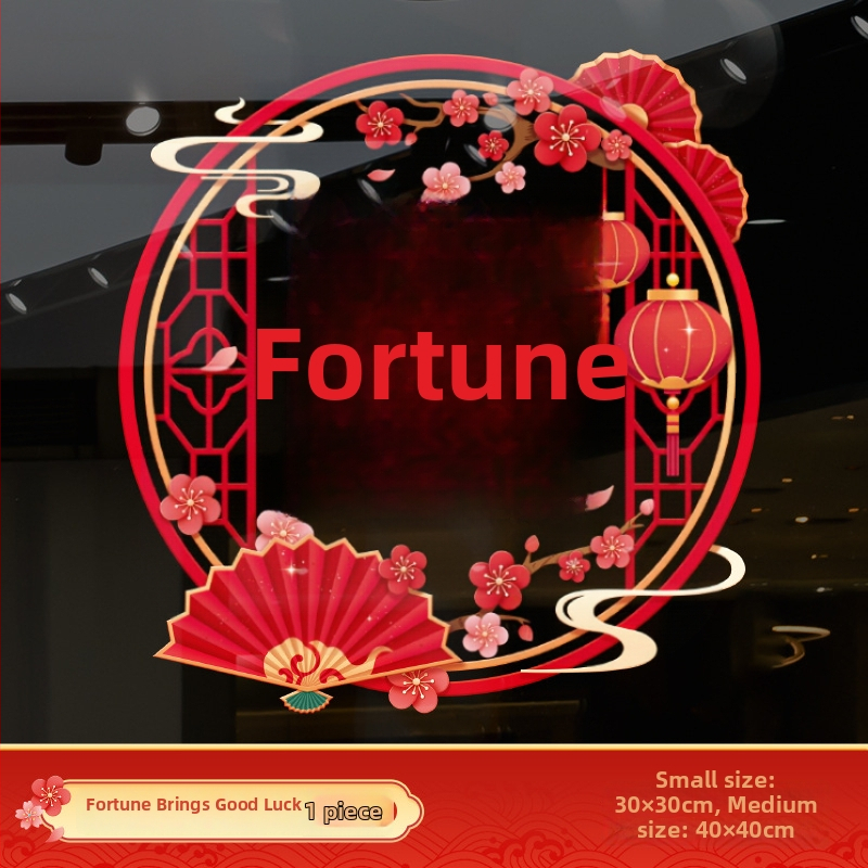 Електростатичен стенен стикер за врата и стъкло – алуминиево фолио, дървесен мотив, водоустойчив, за външни пространства