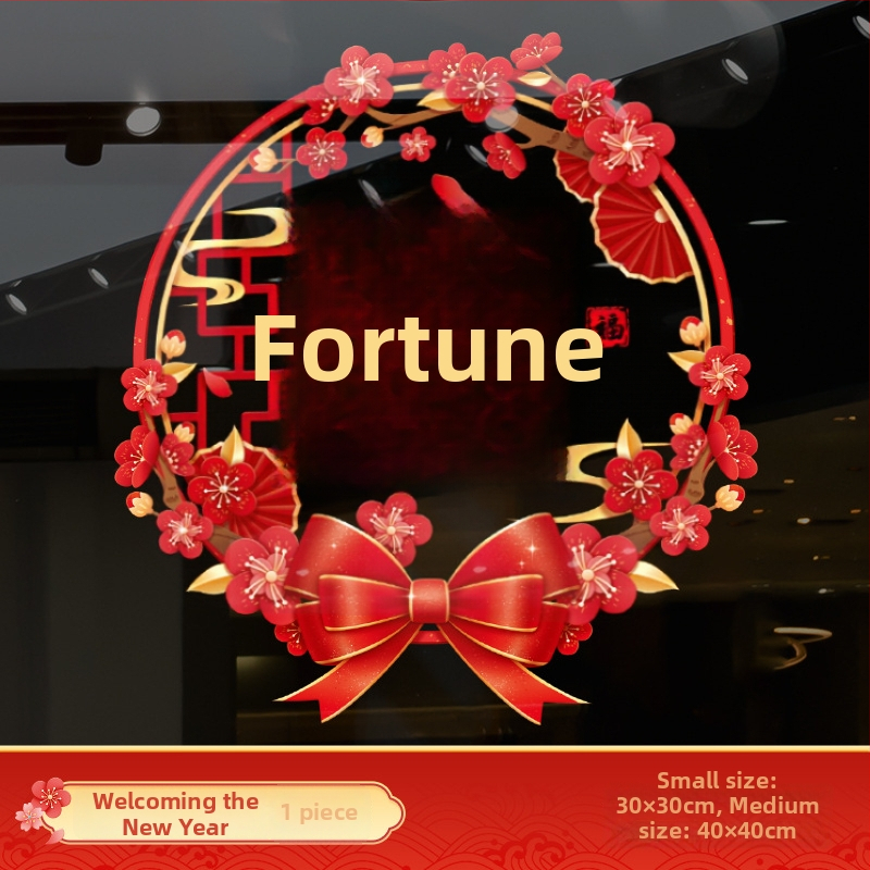 Електростатичен стенен стикер за врата и стъкло – алуминиево фолио, дървесен мотив, водоустойчив, за външни пространства