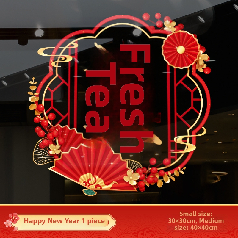 Електростатичен стенен стикер за врата и стъкло – алуминиево фолио, дървесен мотив, водоустойчив, за външни пространства