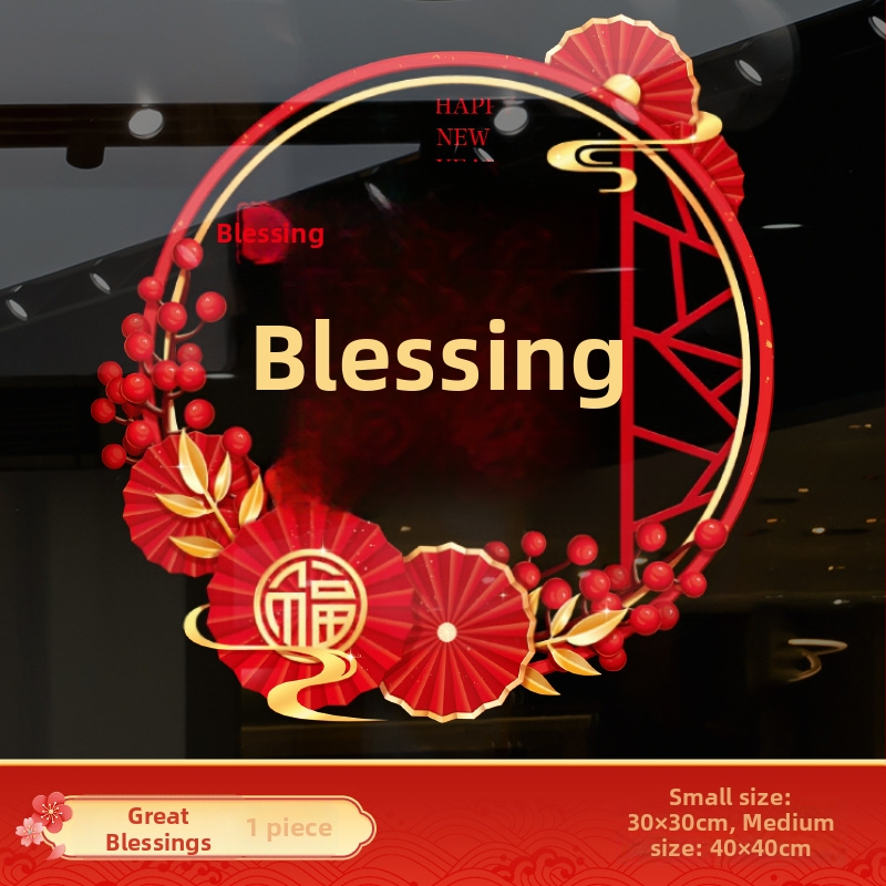 Електростатичен стенен стикер за врата и стъкло – алуминиево фолио, дървесен мотив, водоустойчив, за външни пространства