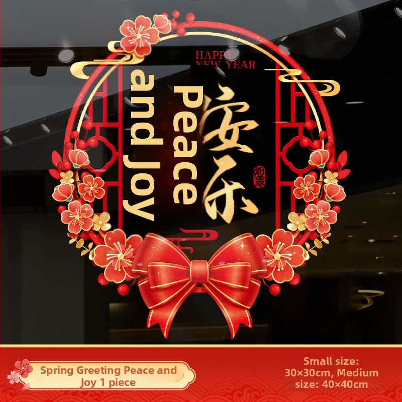 Електростатичен стенен стикер за врата и стъкло – алуминиево фолио, дървесен мотив, водоустойчив, за външни пространства