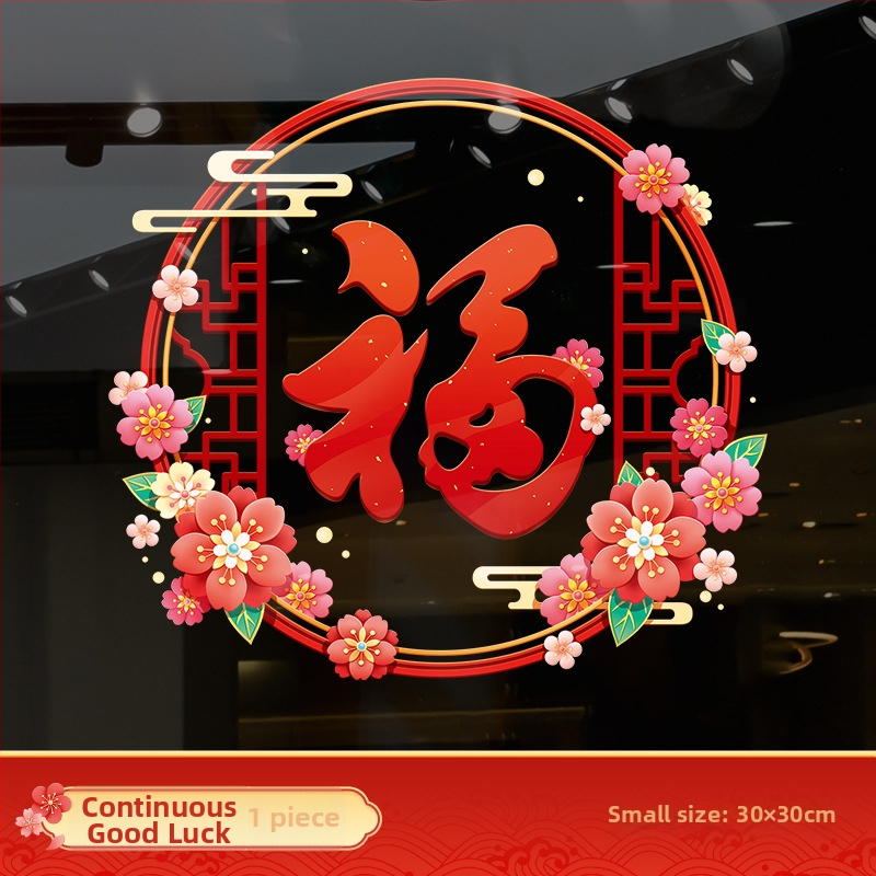 Електростатичен стенен стикер за врата и стъкло – алуминиево фолио, дървесен мотив, водоустойчив, за външни пространства