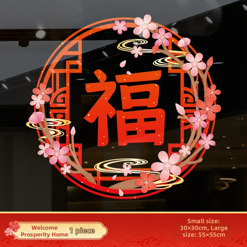 Електростатичен стенен стикер за врата и стъкло – алуминиево фолио, дървесен мотив, водоустойчив, за външни пространства