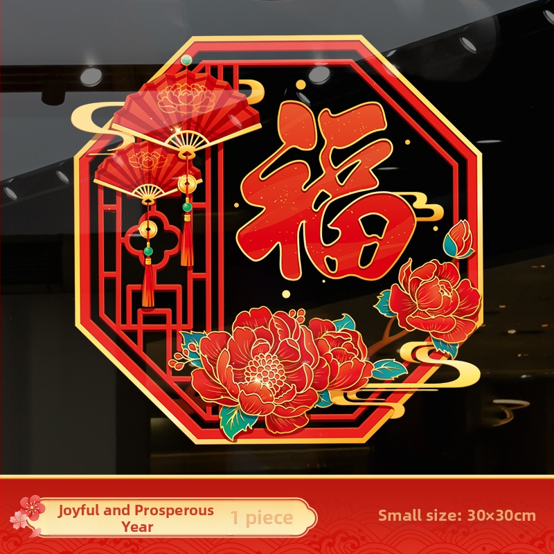 Електростатичен стенен стикер за врата и стъкло – алуминиево фолио, дървесен мотив, водоустойчив, за външни пространства