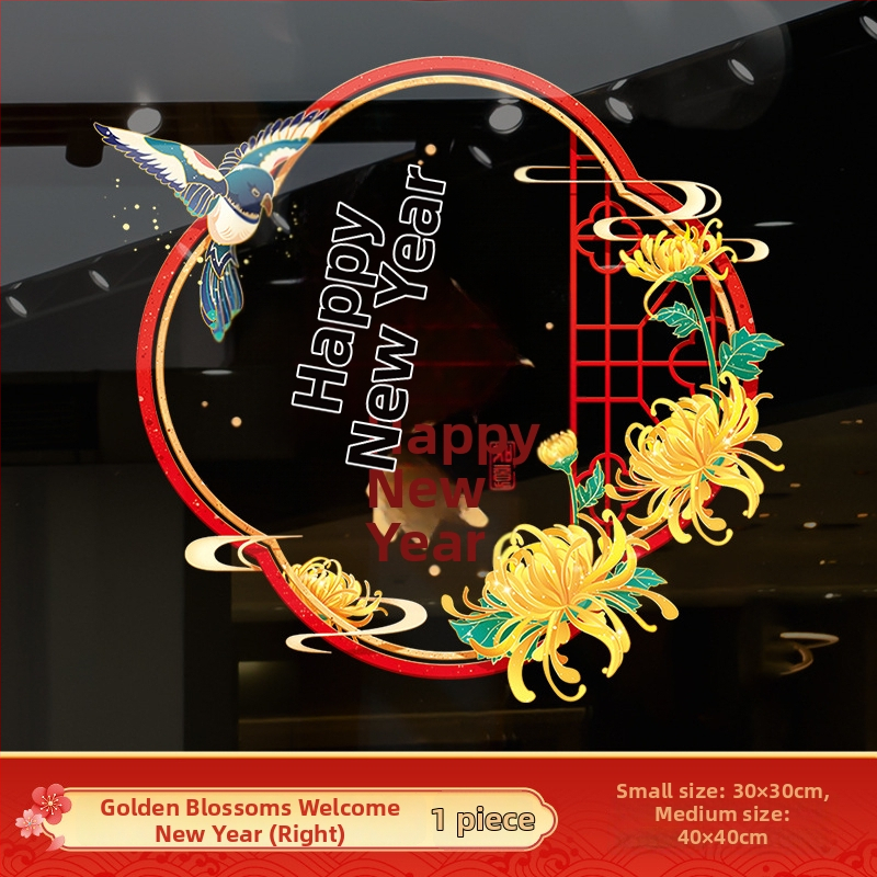 Електростатичен стенен стикер за врата и стъкло – алуминиево фолио, дървесен мотив, водоустойчив, за външни пространства