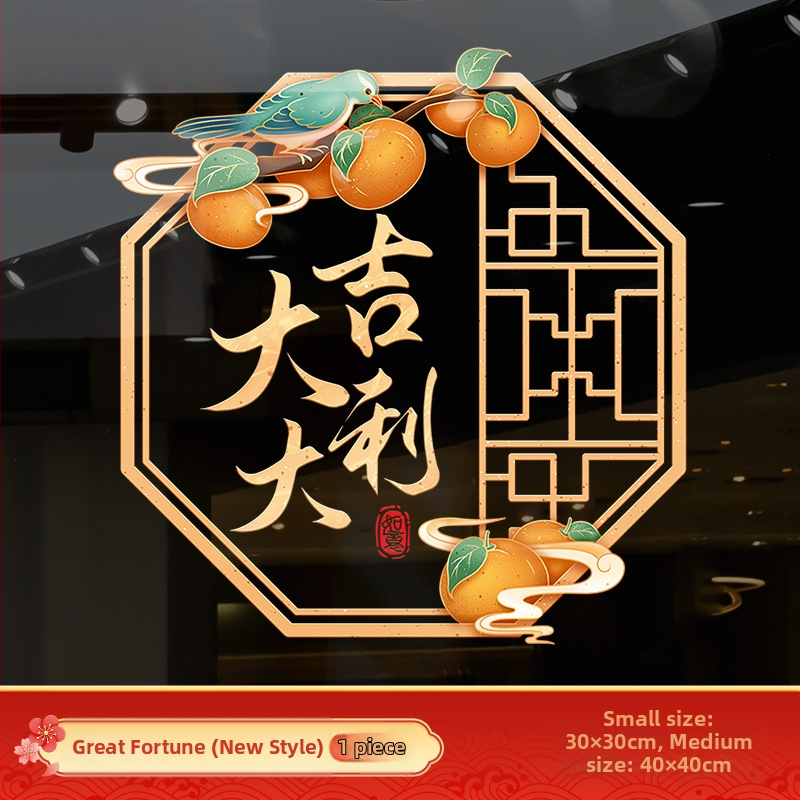 Електростатичен стенен стикер за врата и стъкло – алуминиево фолио, дървесен мотив, водоустойчив, за външни пространства