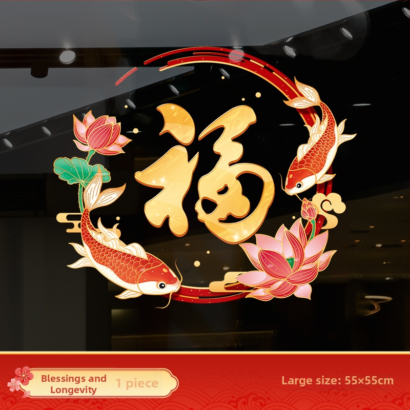 Електростатичен стенен стикер за врата и стъкло – алуминиево фолио, дървесен мотив, водоустойчив, за външни пространства