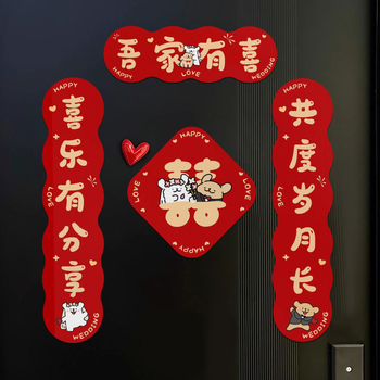 Стенен стикер: линейно изобразено кученце с мотив двойна радост за сватбена стая (врати и гардероб); PVC, водоустойчив, карикатурен дизайн, китайски стил