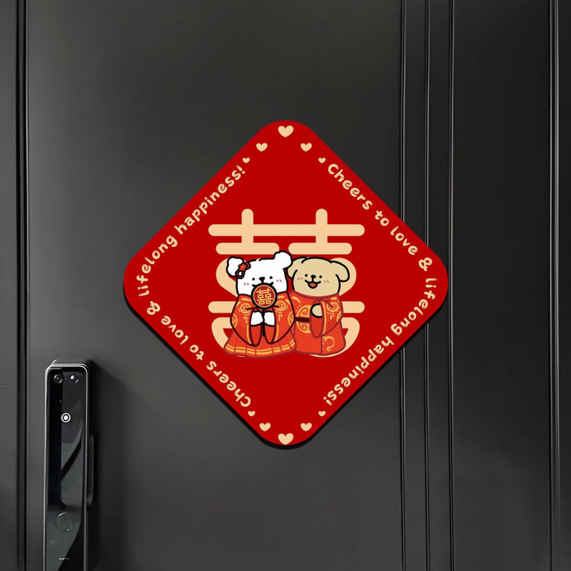 Стенен стикер: линейно изобразено кученце с мотив двойна радост за сватбена стая (врати и гардероб); PVC, водоустойчив, карикатурен дизайн, китайски стил