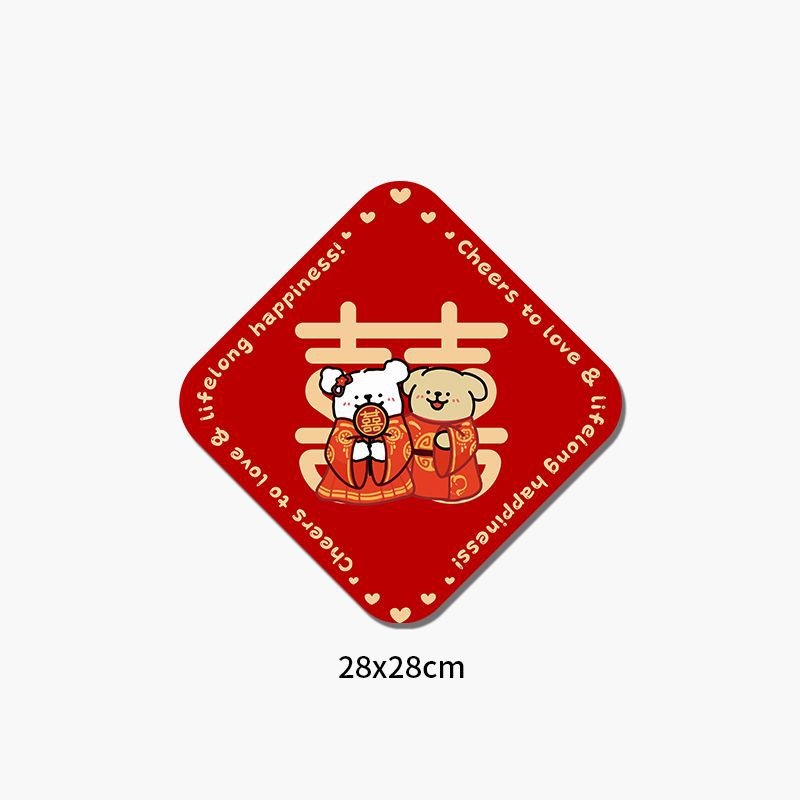 Стенен стикер: линейно изобразено кученце с мотив двойна радост за сватбена стая (врати и гардероб); PVC, водоустойчив, карикатурен дизайн, китайски стил
