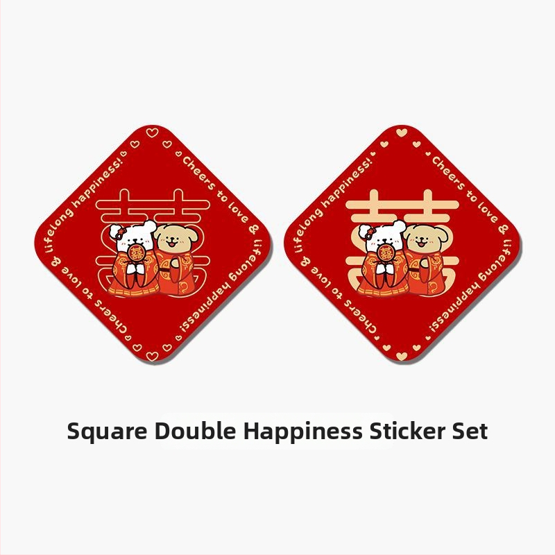 Стенен стикер: линейно изобразено кученце с мотив двойна радост за сватбена стая (врати и гардероб); PVC, водоустойчив, карикатурен дизайн, китайски стил