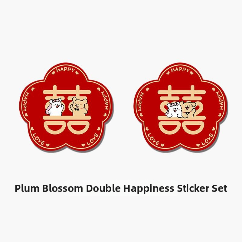 Стенен стикер: линейно изобразено кученце с мотив двойна радост за сватбена стая (врати и гардероб); PVC, водоустойчив, карикатурен дизайн, китайски стил