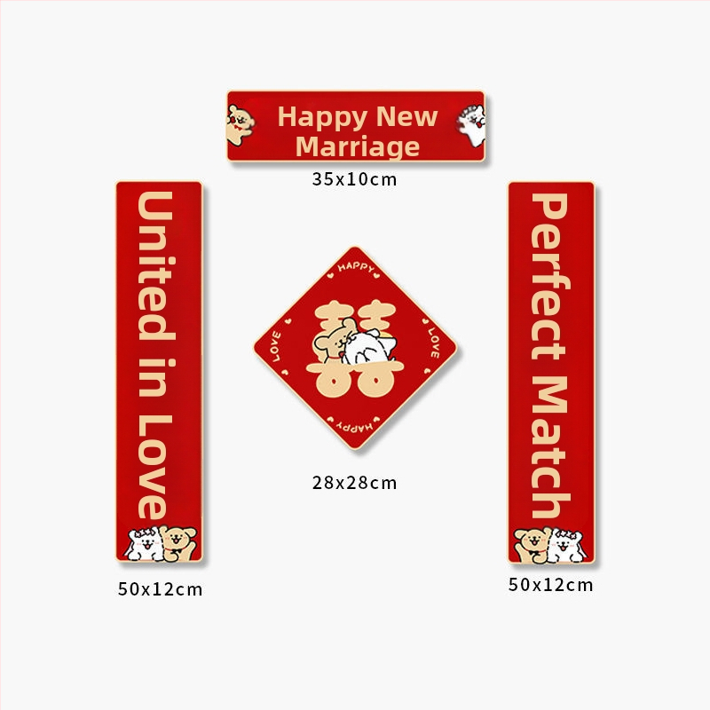 Стенен стикер: линейно изобразено кученце с мотив двойна радост за сватбена стая (врати и гардероб); PVC, водоустойчив, карикатурен дизайн, китайски стил