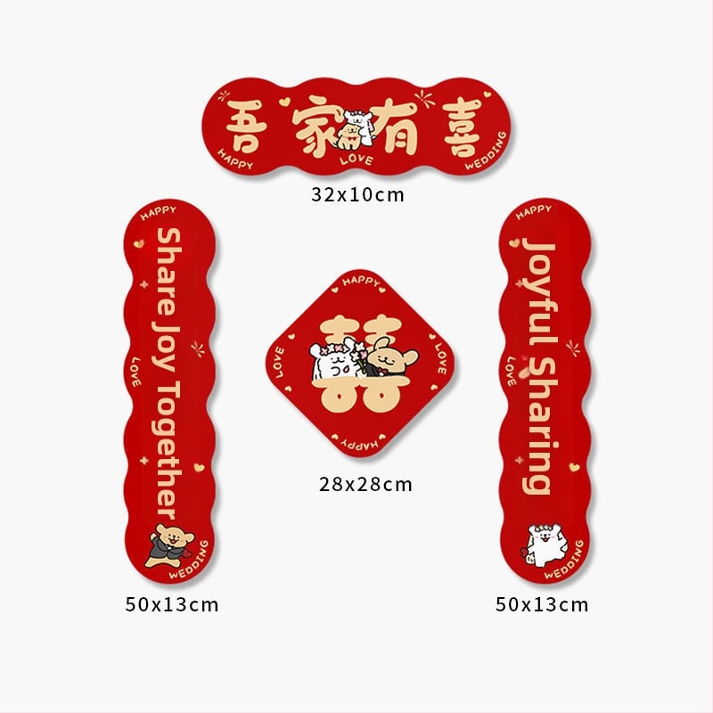 Стенен стикер: линейно изобразено кученце с мотив двойна радост за сватбена стая (врати и гардероб); PVC, водоустойчив, карикатурен дизайн, китайски стил