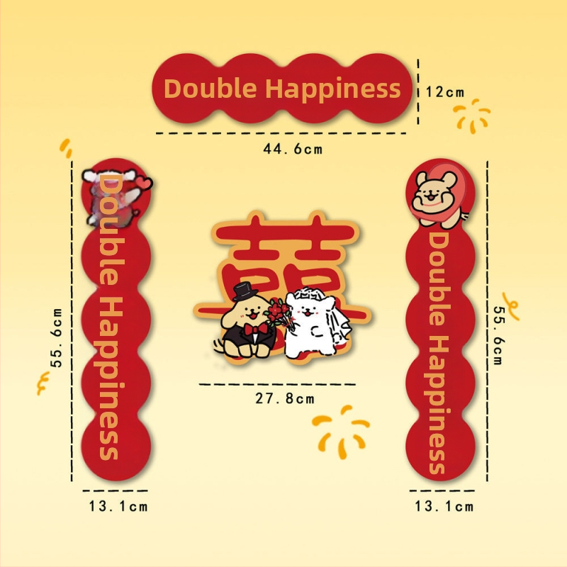 Стенен стикер: линейно изобразено кученце с мотив двойна радост за сватбена стая (врати и гардероб); PVC, водоустойчив, карикатурен дизайн, китайски стил