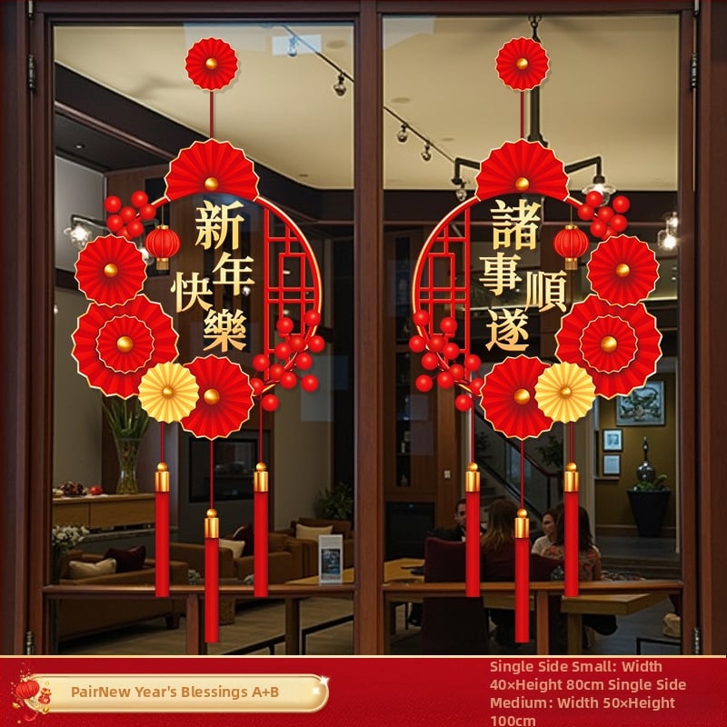 Стикер за стъклена врата – празничен мотив, карикатурна анимация, геометрична абстракция, букви/цифри; PVC материал, декоративно оформление за всекидневна/ресторант/търговско помещение; стил: китайски, плосък стенен стикер