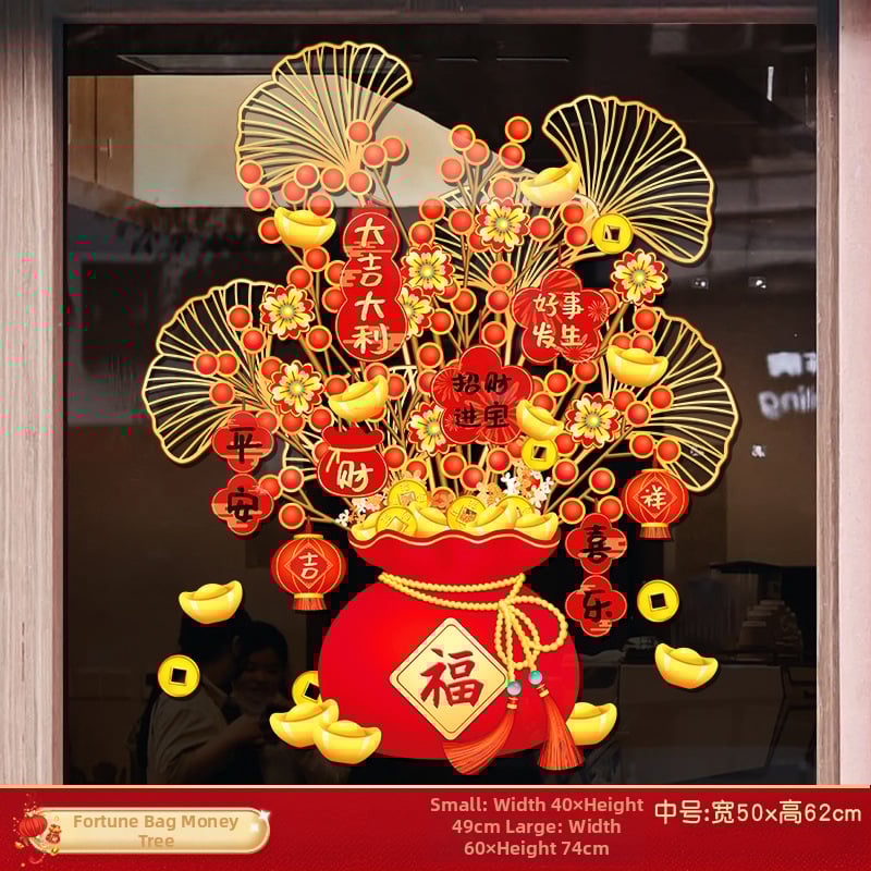 Стикер за стъклена врата – празничен мотив, карикатурна анимация, геометрична абстракция, букви/цифри; PVC материал, декоративно оформление за всекидневна/ресторант/търговско помещение; стил: китайски, плосък стенен стикер