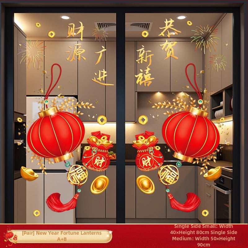 Стикер за стъклена врата – празничен мотив, карикатурна анимация, геометрична абстракция, букви/цифри; PVC материал, декоративно оформление за всекидневна/ресторант/търговско помещение; стил: китайски, плосък стенен стикер